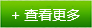 研究DBU甲酸鹽與不同多元醇的兼容性